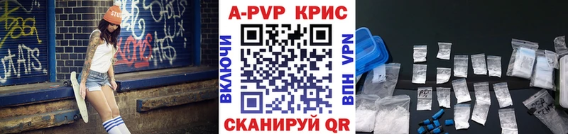 где купить   Лыткарино  A-PVP мука 