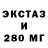 ГАШИШ Изолятор stan dof2f