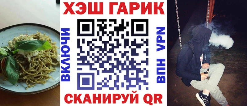 Canna-Cookies конопля  Лыткарино 