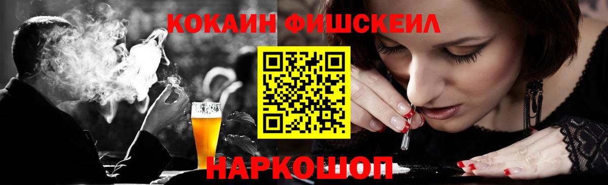 Cocaine 99% Лыткарино