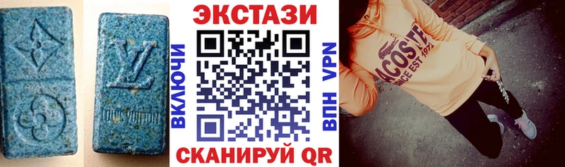 купить наркотик  Лыткарино  Экстази VHQ 