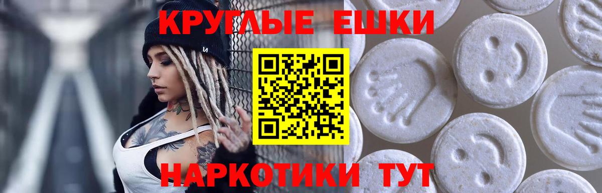 Ecstasy 300 mg Лыткарино