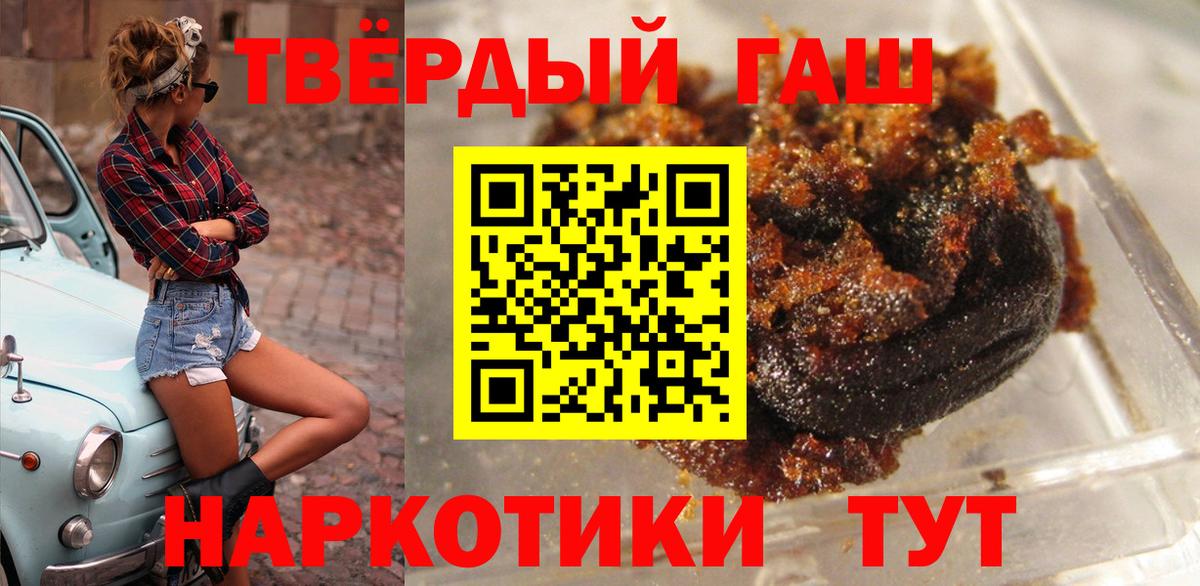 Гашиш  ГАШ индика сатива  цена   Гашиш ice o lator  Лыткарино  Вход с VPN 