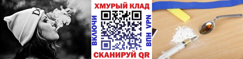 даркнет как зайти Лыткарино Героин афганец