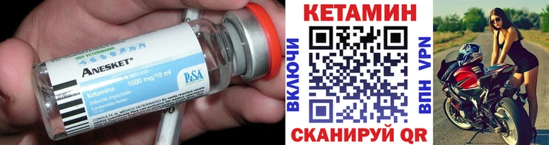 Кетамин VHQ хочу наркоту маркетплейс как зайти Лыткарино