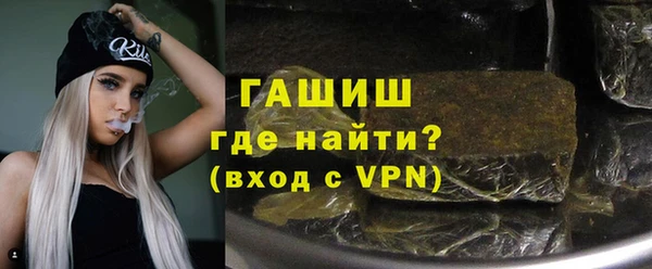 таблы Осинники