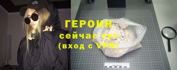 таблы Осинники