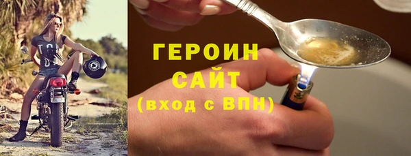 метамфетамин Пестово