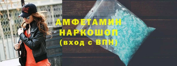 метамфетамин Пестово