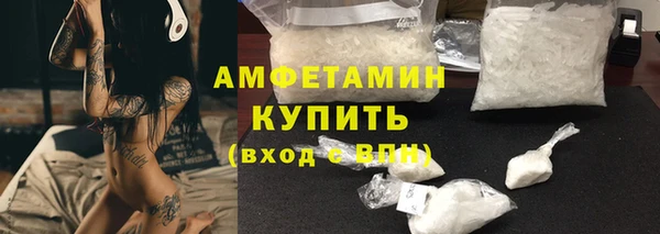 альфа пвп VHQ Переславль-Залесский