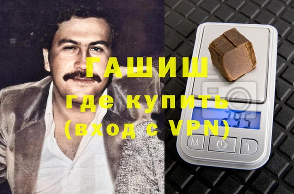 альфа пвп VHQ Переславль-Залесский