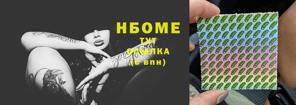 альфа пвп VHQ Переславль-Залесский