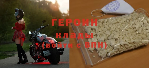 spice Осташков