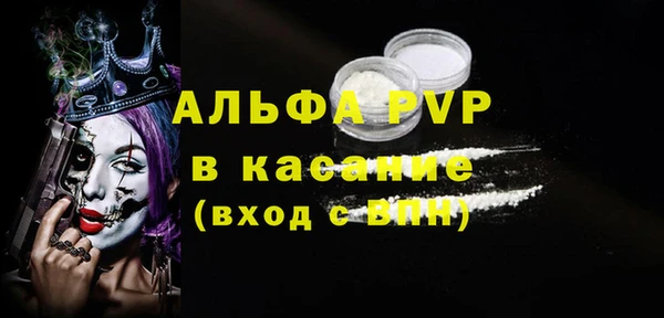 прущие грибы Остров
