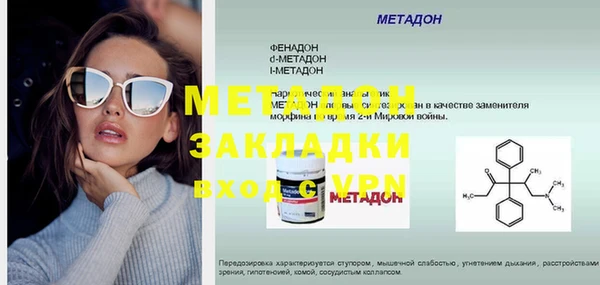 метамфетамин Зерноград