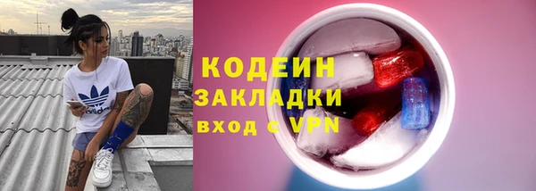 прущие грибы Остров
