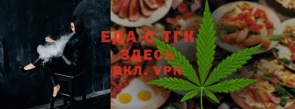метамфетамин Пестово