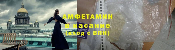 метамфетамин Пестово