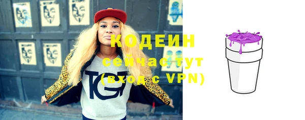 альфа пвп VHQ Переславль-Залесский