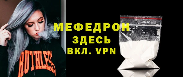 таблы Осинники
