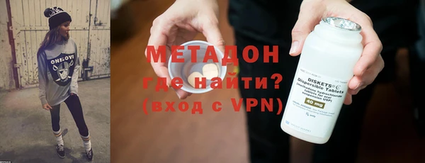 метамфетамин Пестово