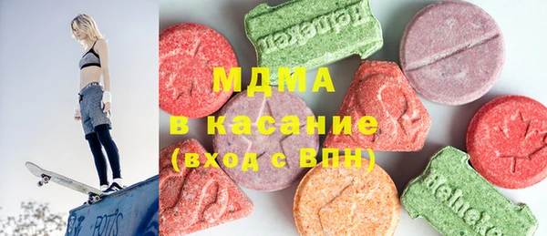 метамфетамин Зерноград