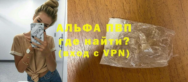 spice Осташков