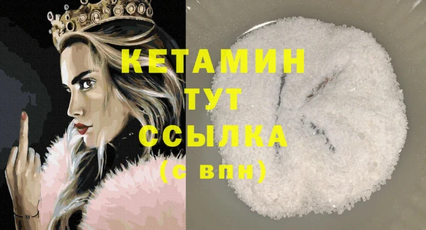 альфа пвп VHQ Переславль-Залесский
