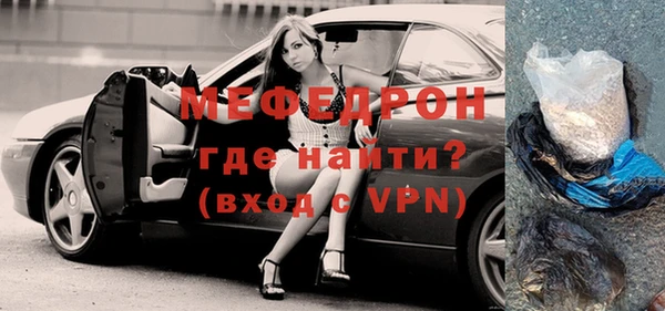 таблы Осинники