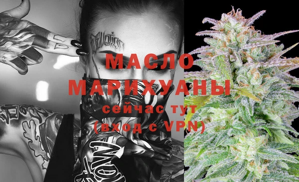 метамфетамин Пестово