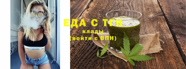 spice Осташков