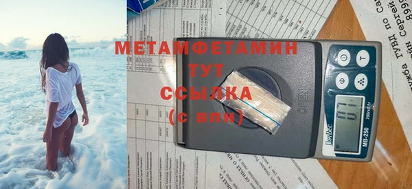 таблы Осинники