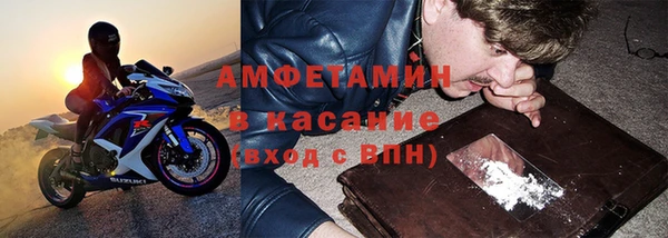 альфа пвп VHQ Переславль-Залесский