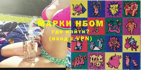 прущие грибы Остров
