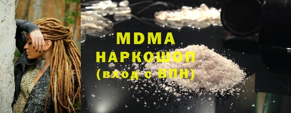 spice Осташков