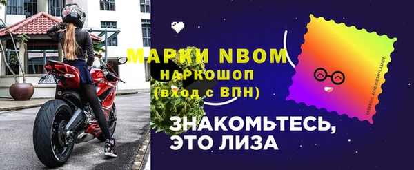 метамфетамин Пестово