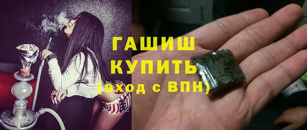 таблы Осинники