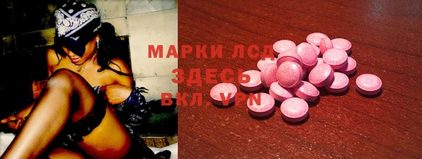 метамфетамин Пестово