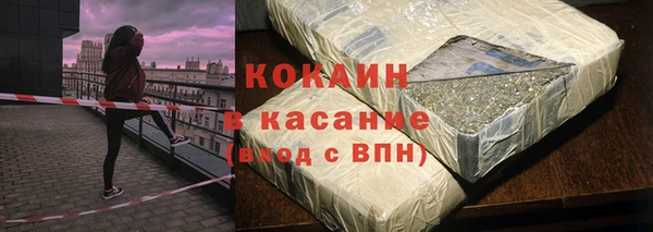 альфа пвп VHQ Переславль-Залесский