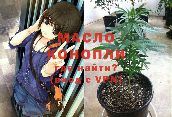 метамфетамин Пестово