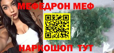 ешки Комсомольск-на-Амуре