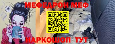 каннабис Донецк