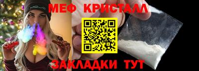 каннабис Донецк