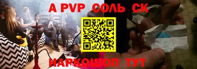 каннабис Донецк