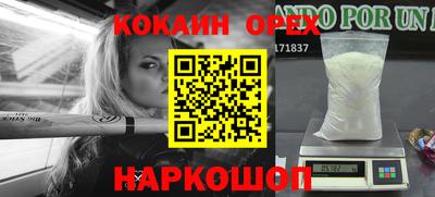 эйфоретик Донской