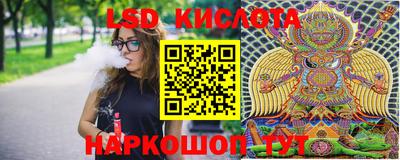 каннабис Донецк
