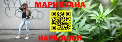 каннабис Донецк