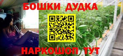 каннабис Донецк