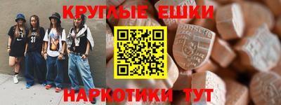 эйфоретик Донской