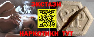 каннабис Донецк
